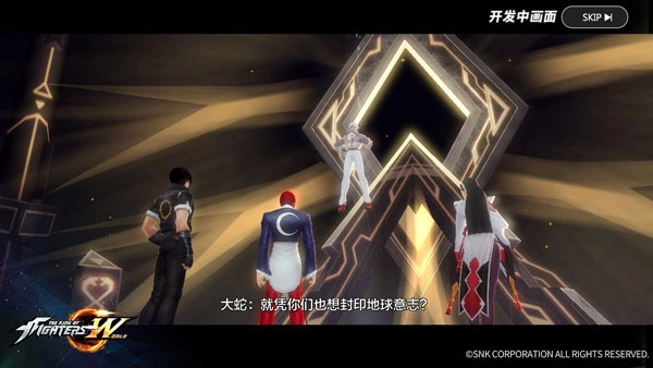 拳皇世界安卓版游戏下载