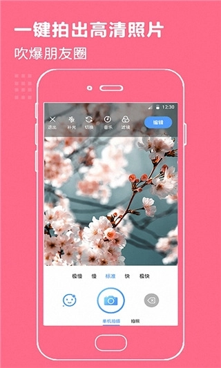 百变时光机(2)