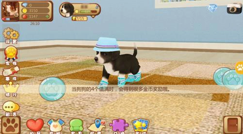 心动小狗手机下载