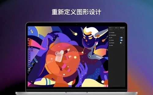 Vectornator安卓版软件下载