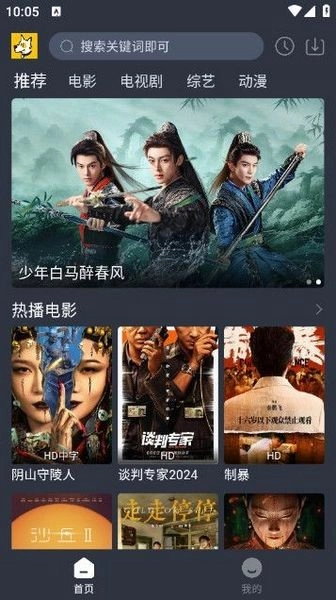 汪汪追剧(3)