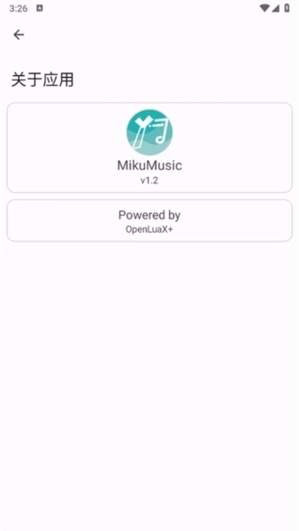mikumusic免费原版图2