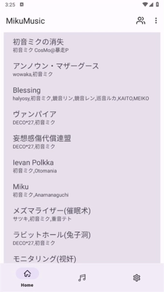 mikumusic免费原版图5