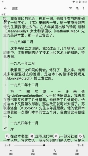 简单阅读手机免费版(1)