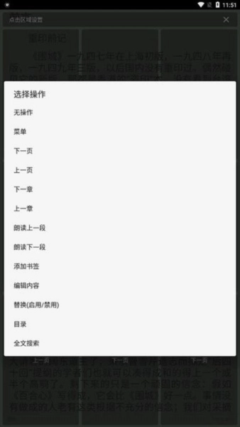 简单阅读手机免费版(2)