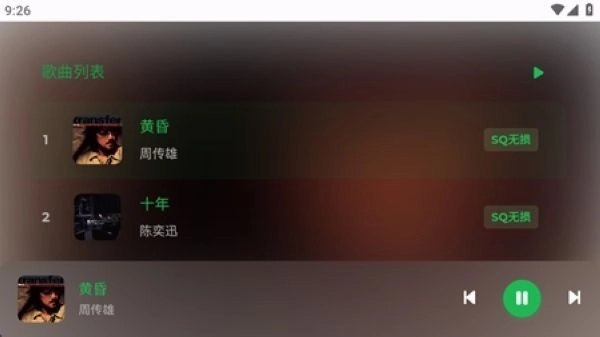 音盒TV本最新版图3