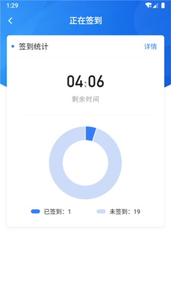 u+课堂直装版(4)