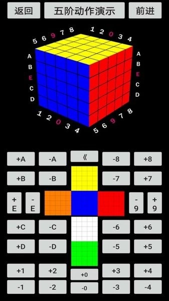 魔方乐园原版图3