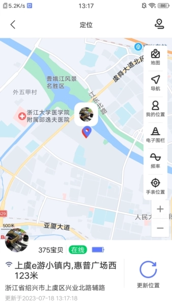 沐沐守护手机版图1