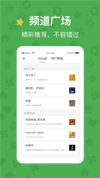 云书签直装版图2