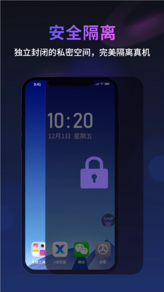 无痕猫无广告版图3