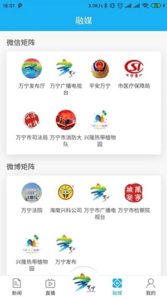 万福万宁无广告版