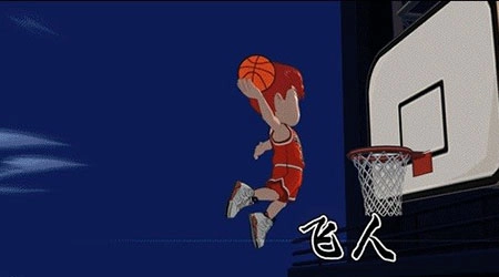 灌篮高手百度版手机下载