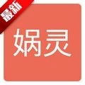 娲灵虚拟聊天软件官方版