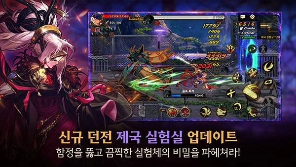 地下城与勇士M韩国版(4)