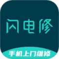 闪电修手机维修