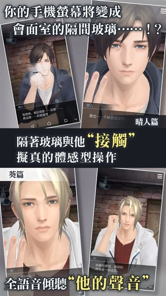 无法触碰的掌心汉化版图3