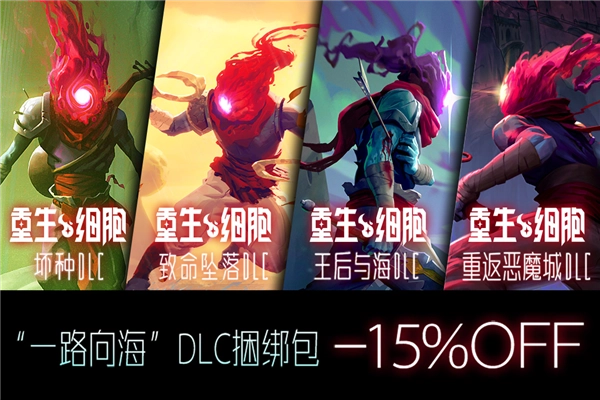 重生细胞bilibili版(4)