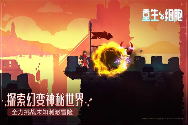 重生细胞bilibili版(2)