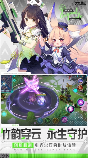 300大作战离线版(1)