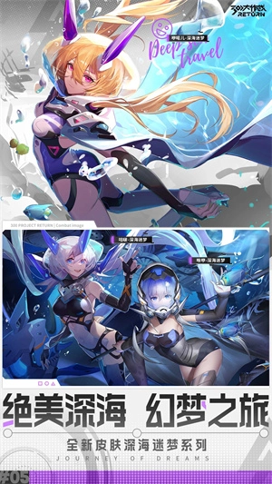 300大作战离线版(4)