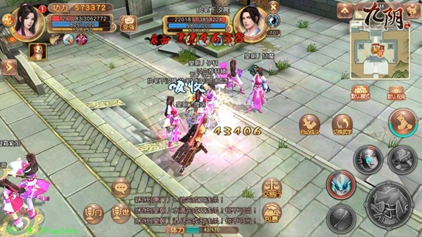 九阴官服安装下载