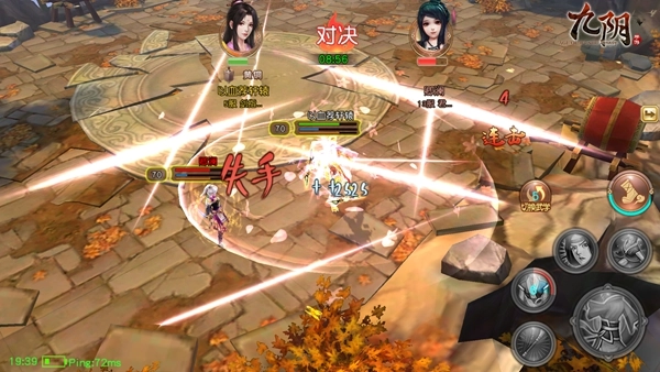 九阴官服安装下载