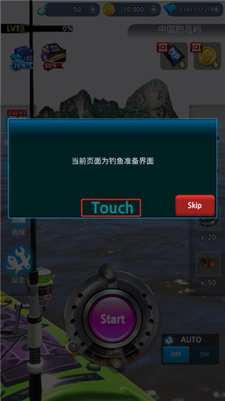 怪鱼猎人最新版游戏下载