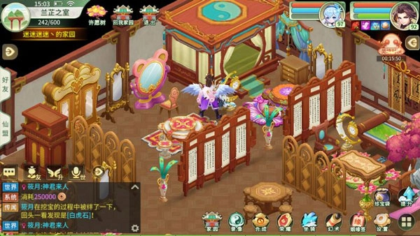 梦幻逍遥oppo渠道服直装版图3