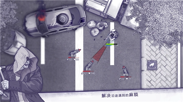 阿瑞斯病毒vivo应用商店版(1)