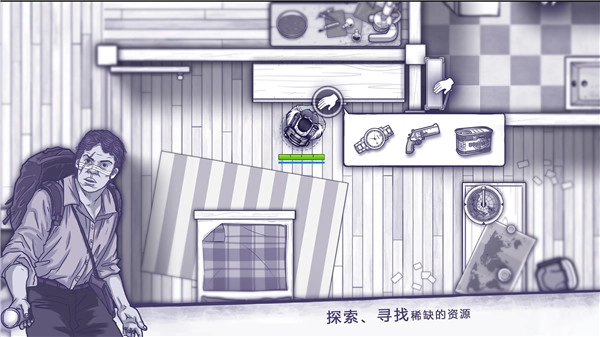 阿瑞斯病毒vivo应用商店版(3)