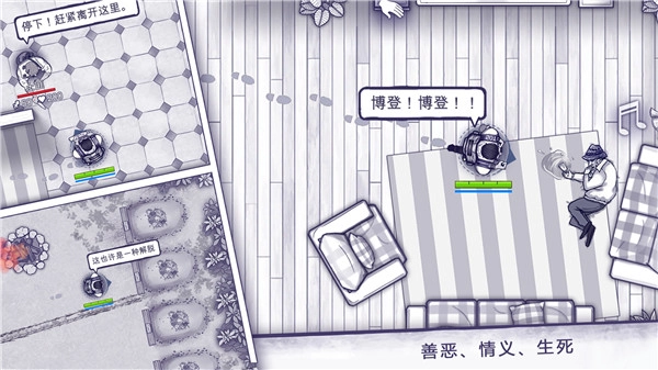 阿瑞斯病毒vivo应用商店版(5)