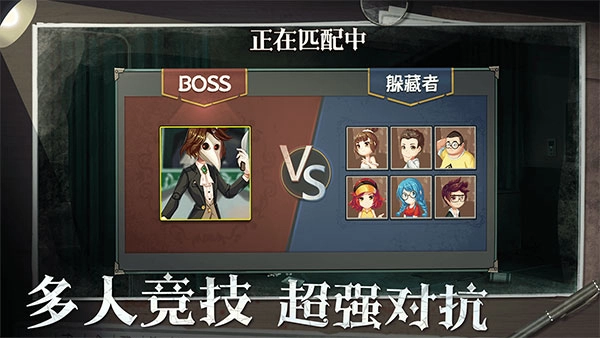 恐怖躲猫猫2荒芜学园安卓版图4