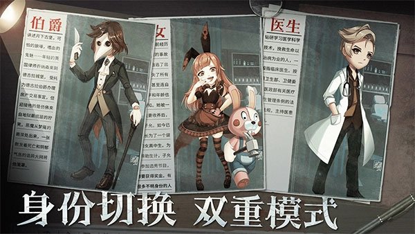 恐怖躲猫猫2荒芜学园安卓版图2