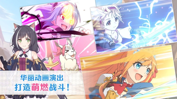 公主连结vivo版(1)