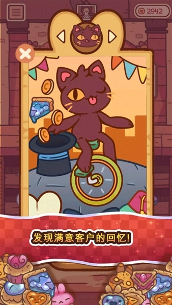 兔兔包最新版图5