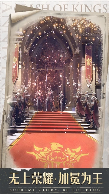 Clash of Kings国际版(3)