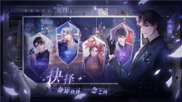 黑猫奇闻社内测版(1)