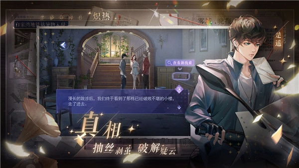 黑猫奇闻社内测版(3)