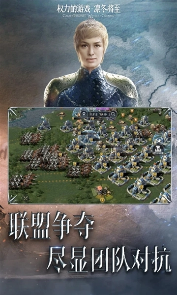 权力的腾讯版图4