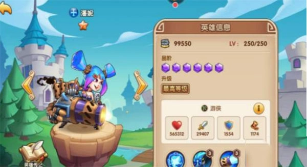 放置奇兵应用宝版游戏下载