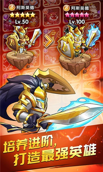 放置奇兵官服手游版图2