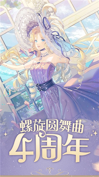 螺旋圆舞曲小米版(1)