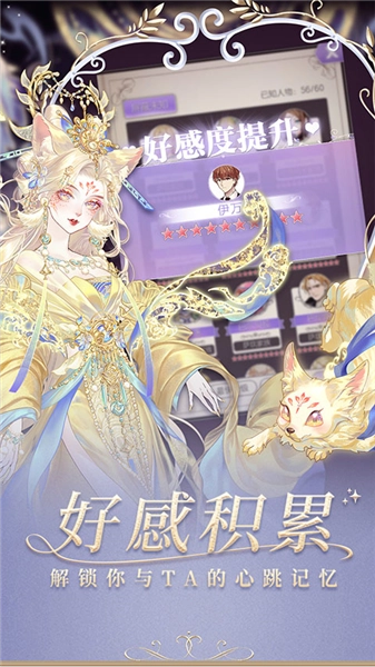 螺旋圆舞曲小米版(4)