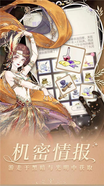 螺旋圆舞曲小米版(5)