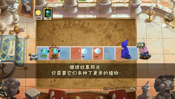 植物大战僵尸仙版(3)