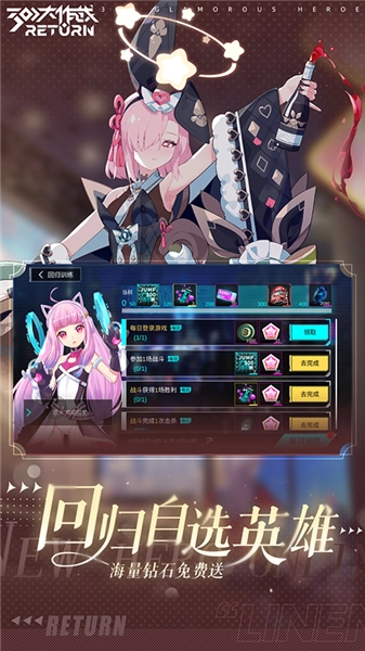 300大作战qq登录版(1)