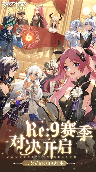 300大作战qq登录版(3)