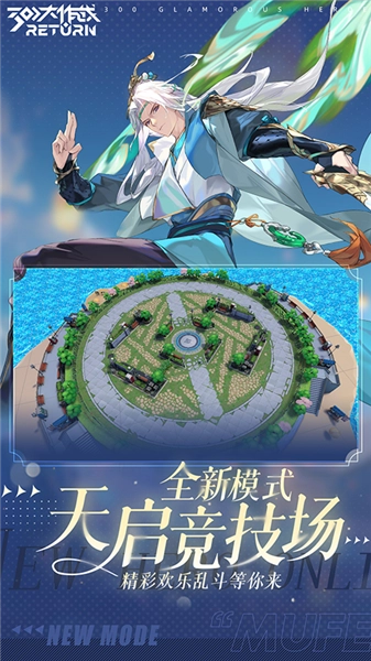 300大作战qq登录版(2)