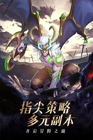 风暴奇兵福利版(2)